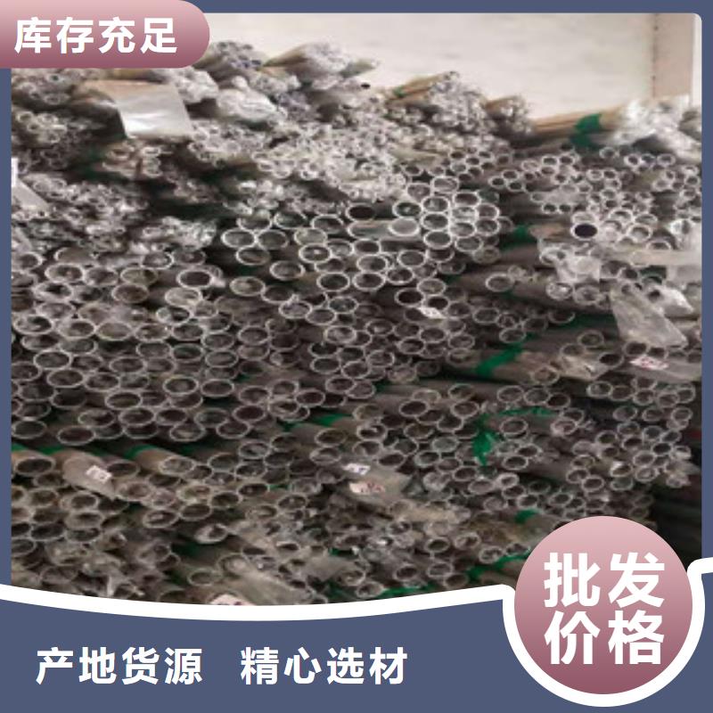 不銹鋼管鍍鋅無縫管供應精致工藝