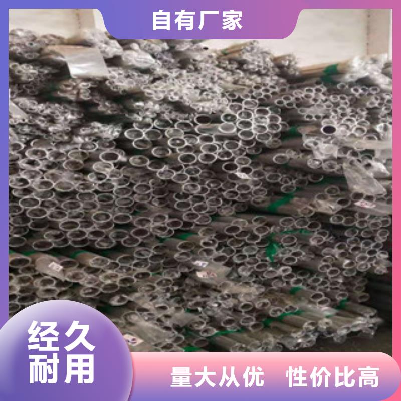 不銹鋼管鍍鋅方矩管生產(chǎn)廠家設(shè)備齊全支持定制