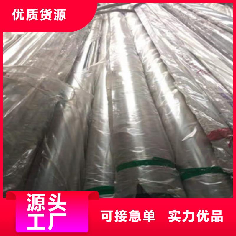 不銹鋼管,螺旋管廠家現(xiàn)貨滿足大量采購