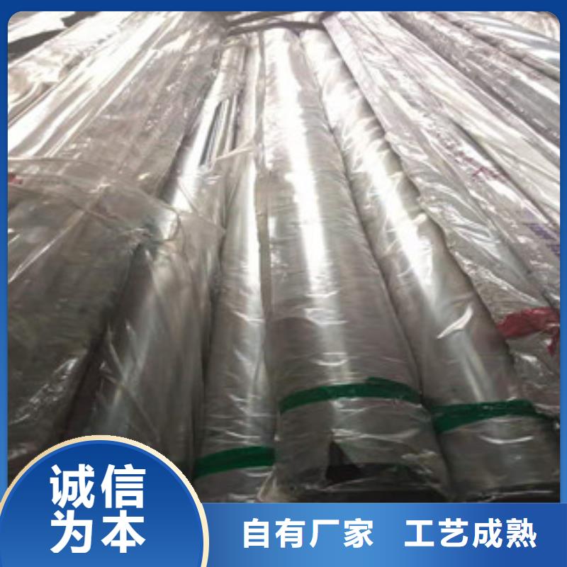 不銹鋼管鍍鋅無縫管銷售實(shí)體誠信經(jīng)營