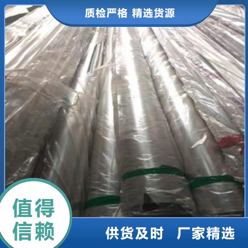 不銹鋼管鍍鋅無(wú)縫管供應(yīng)精致工藝