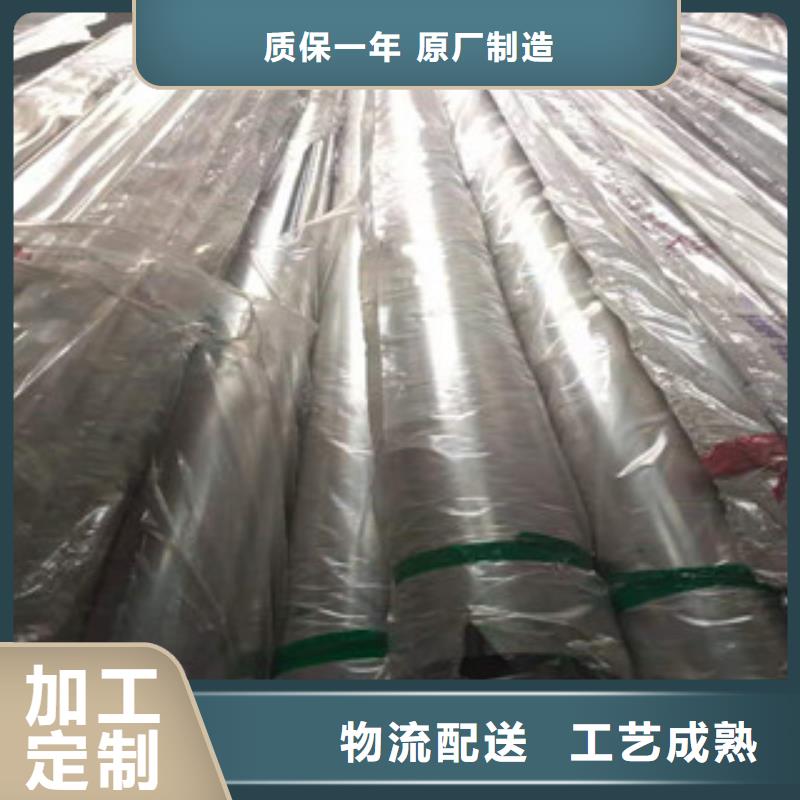 不銹鋼管鍍鋅無(wú)縫管供應(yīng)精致工藝