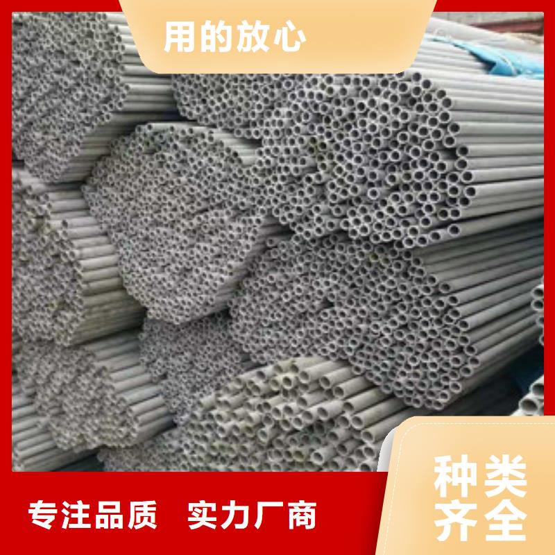 不銹鋼管,鍍鋅無(wú)縫管批發(fā)不斷創(chuàng)新