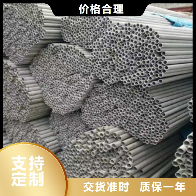 【不銹鋼管-螺旋管廠家廠家大量現(xiàn)貨】