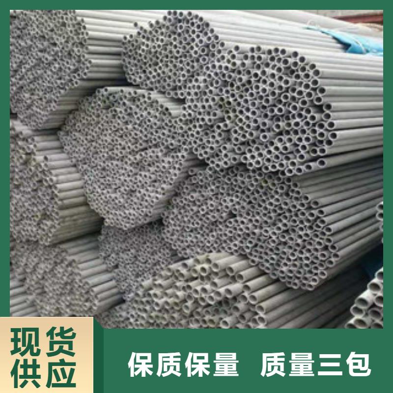 不銹鋼管鍍鋅無縫管供應優(yōu)良工藝