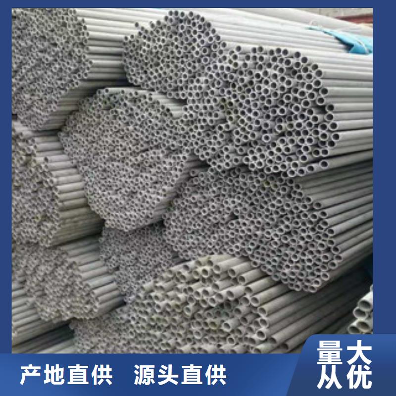 不銹鋼管【焊管】可接急單