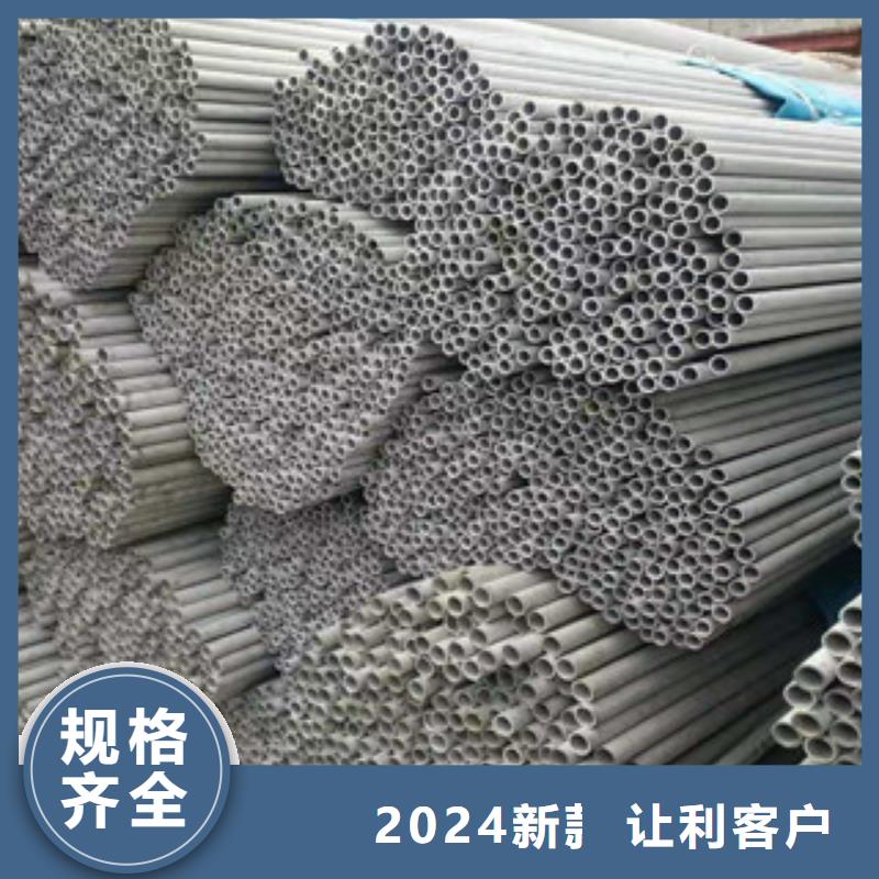 不銹鋼管鍍鋅無縫管供應精致工藝