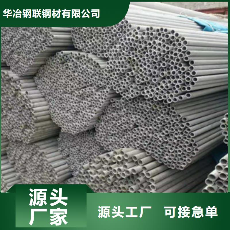 不銹鋼管鍍鋅無縫管供應精致工藝
