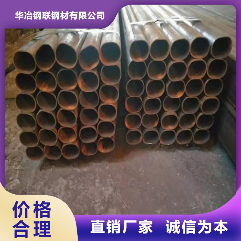 昆明12Cr1MoVG無縫鋼管全國配送
