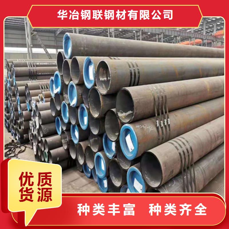 昆明12Cr1MoVG無縫鋼管全國配送
