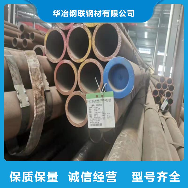 昆明12Cr1MoVG無縫鋼管全國配送