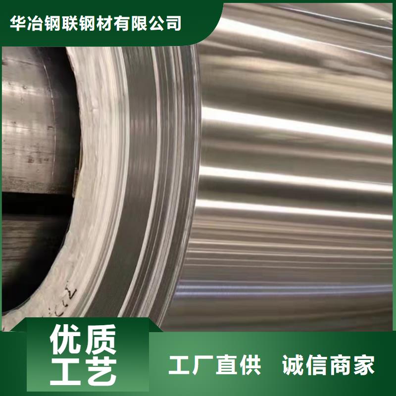 新疆2205不锈钢板厂家