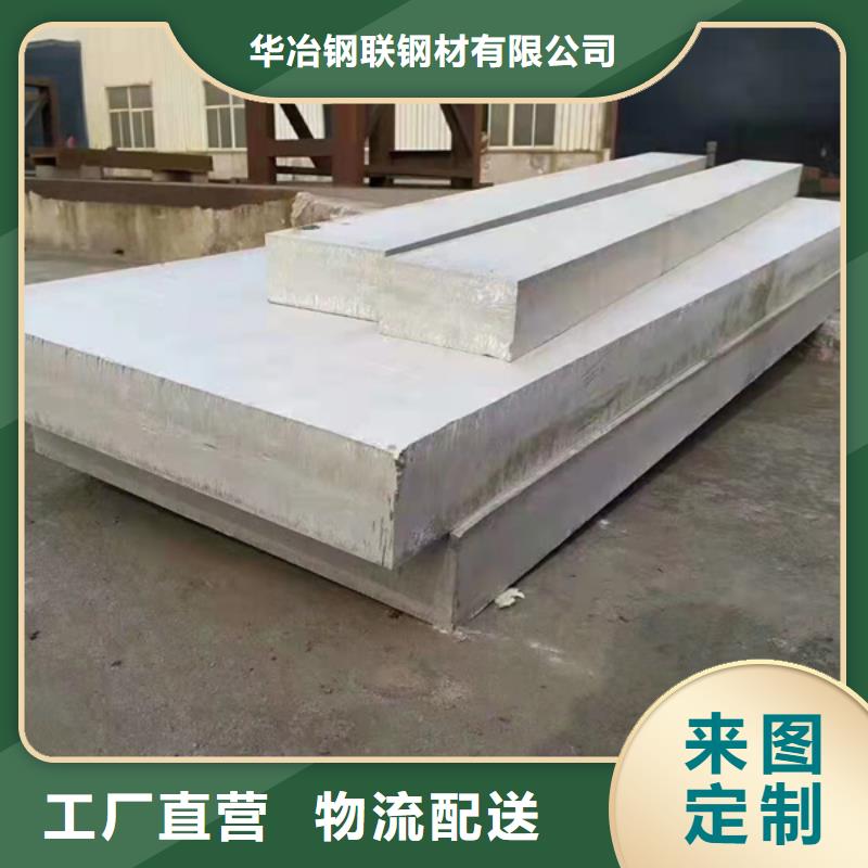 新疆2205不锈钢板厂家