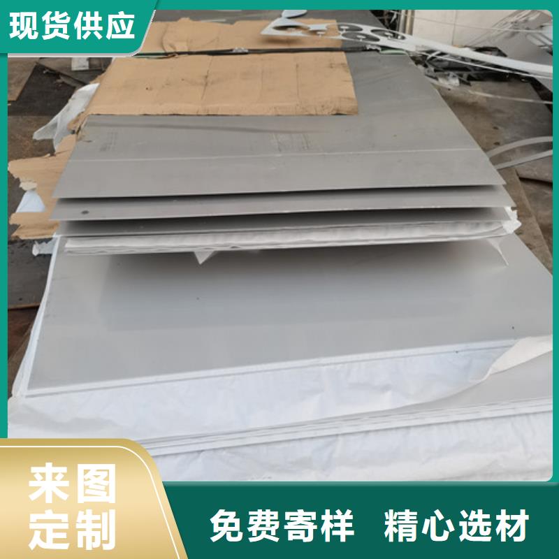 新疆2205不锈钢板厂家