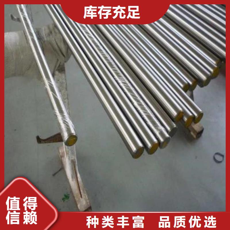201不銹鋼圓鋼_常年生產(chǎn)