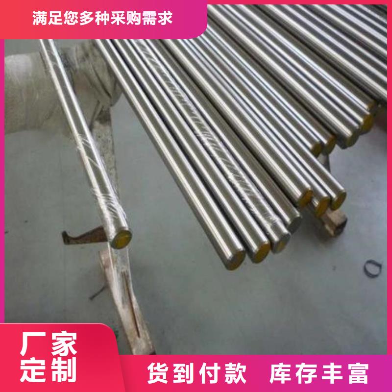 圓鋼 【熱鍍鋅圓管】拒絕差價(jià)