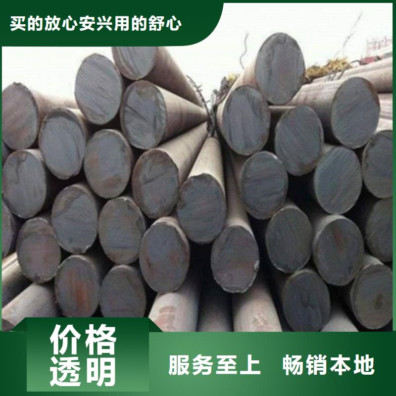 圓鋼-冷拉扁鋼嚴格把控每一處細節(jié)
