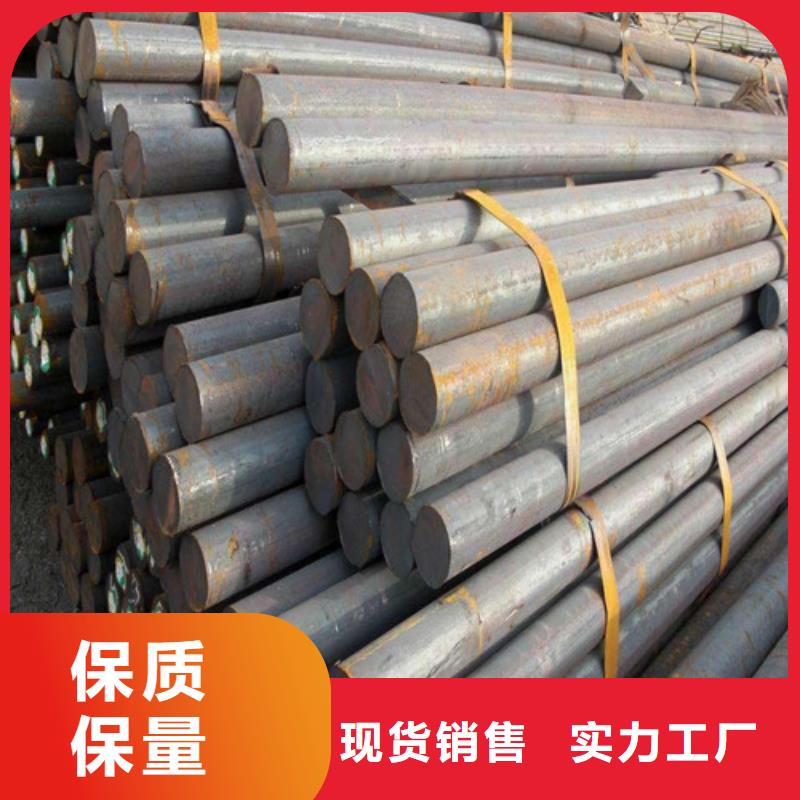 有現(xiàn)貨的45CrNiMoVA合金圓鋼品牌廠家