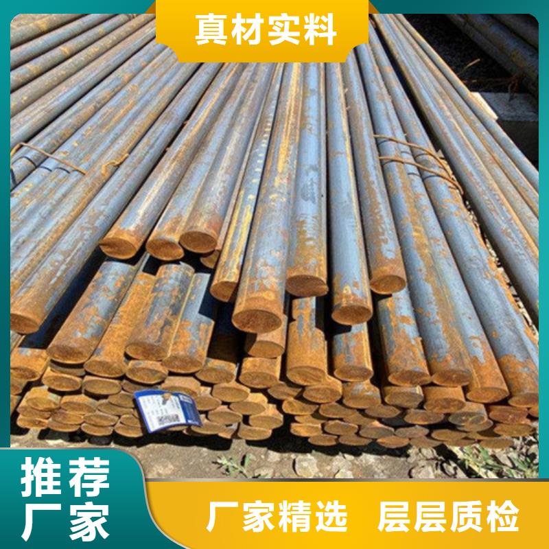 圓鋼 【熱鍍鋅圓管】拒絕差價(jià)