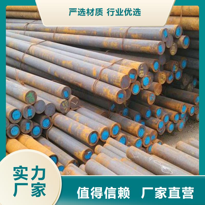 圓鋼-格型號無縫鋼管源頭廠源頭貨