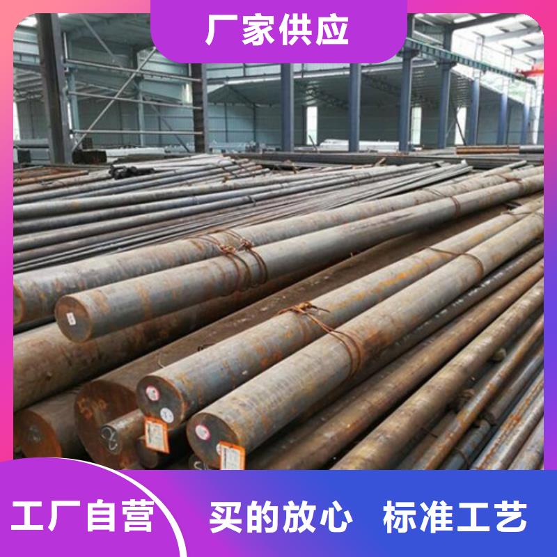 A105圓鋼優(yōu)選供貨商