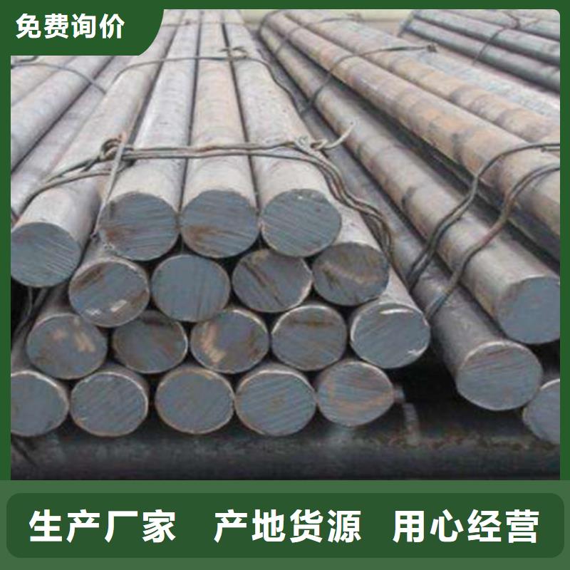 圓鋼【螺旋鋼管】現(xiàn)貨充足量大優(yōu)惠