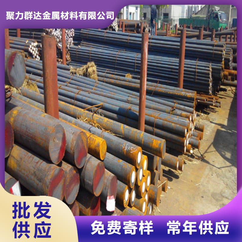 Q235圓鋼銷售報價