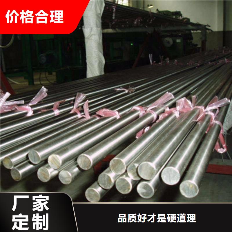 SAE8620H圓鋼現(xiàn)貨直供價格優(yōu)