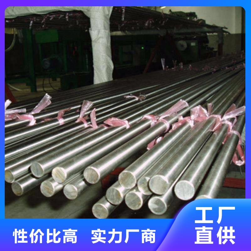 SA182F91合金圓鋼價格歡迎來電