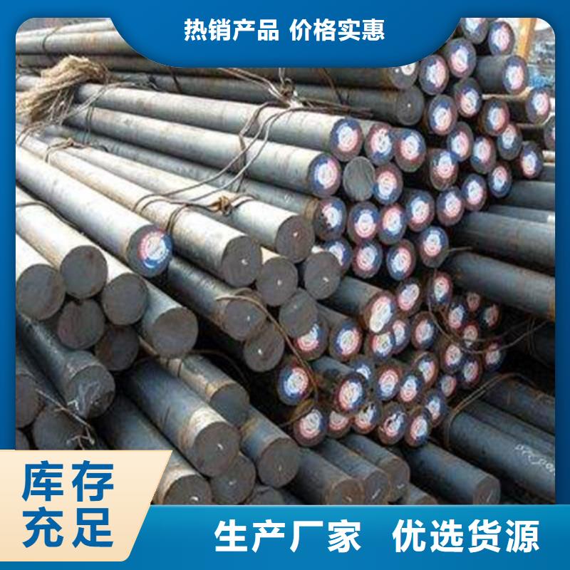圓鋼【螺旋鋼管】現(xiàn)貨充足量大優(yōu)惠