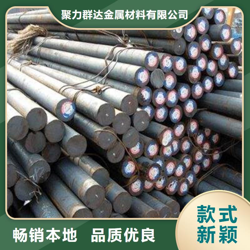 【圓鋼】 格型號無縫鋼管精選廠家好貨