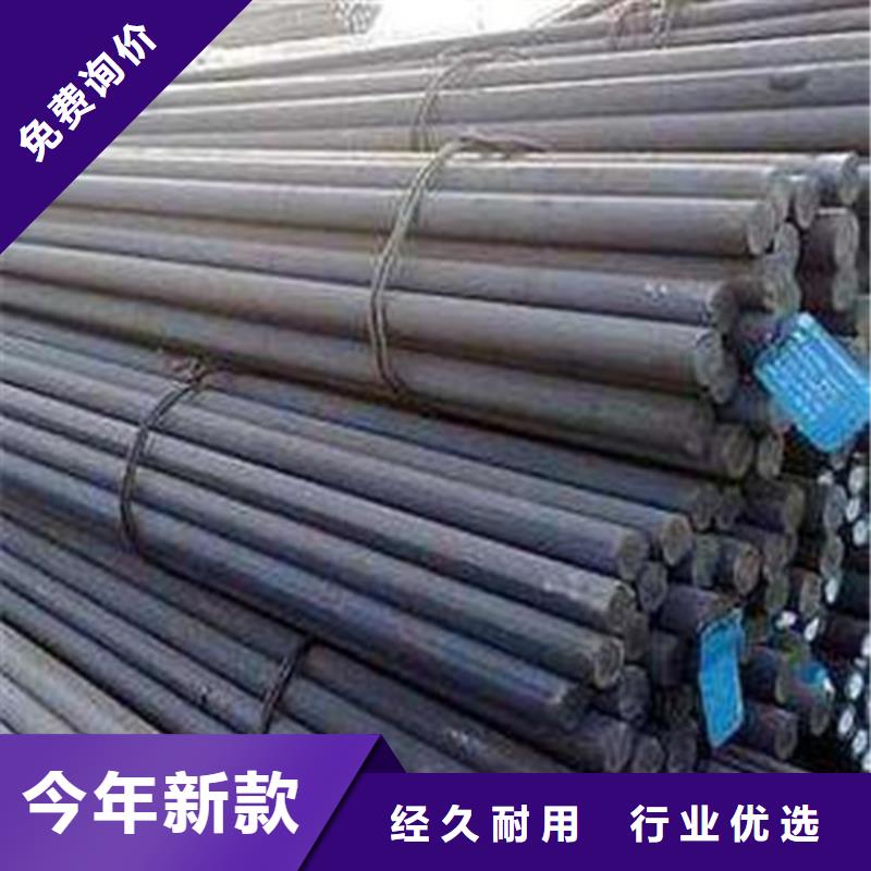 38CrMoAL圓鋼-好品質(zhì)、放心買(mǎi)