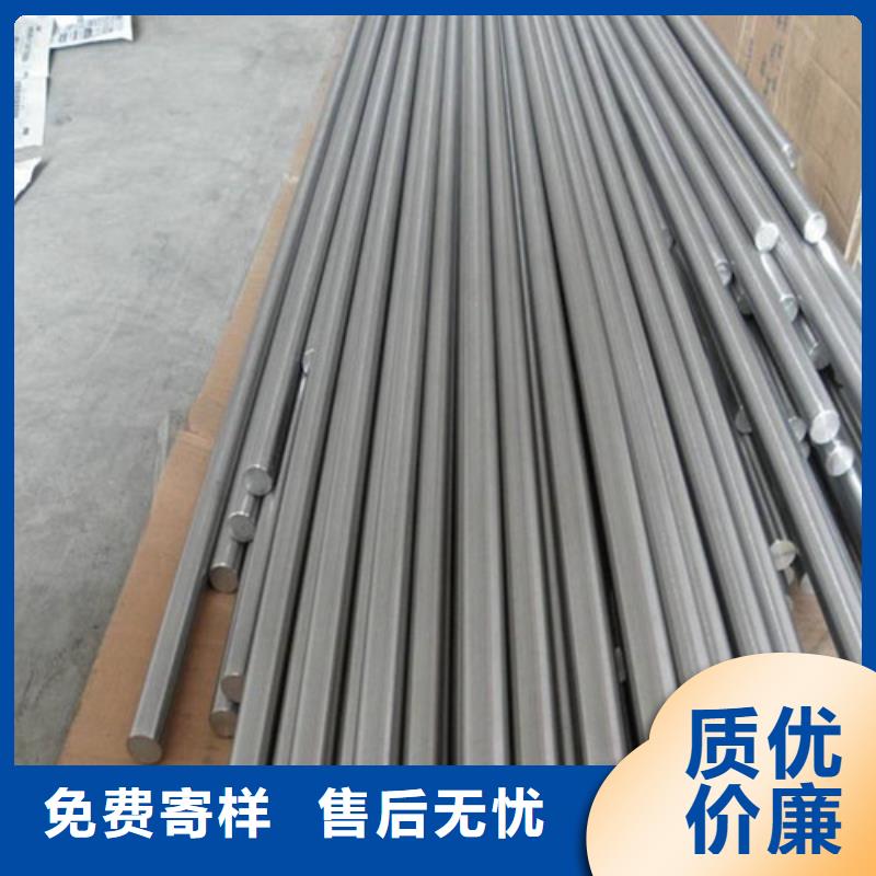 SAE8620H圓鋼現(xiàn)貨直供價格優(yōu)