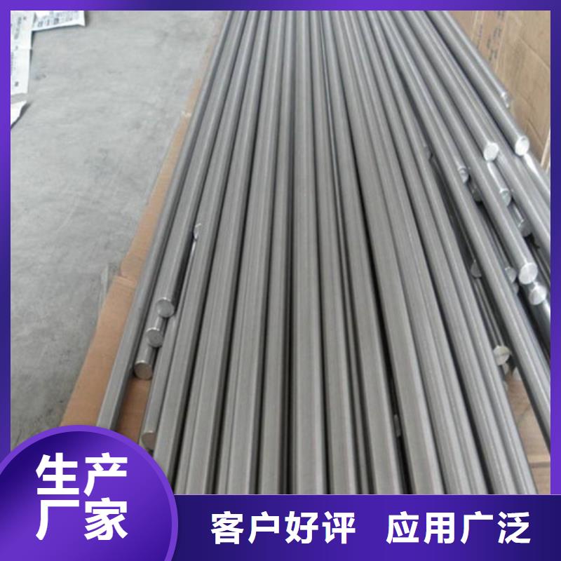圓鋼【鍍鋅方鋼】專注產(chǎn)品質(zhì)量與服務(wù)