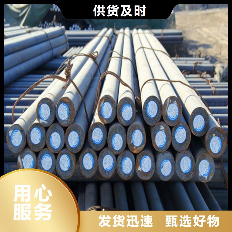 圓鋼 【熱鍍鋅圓管】拒絕差價(jià)