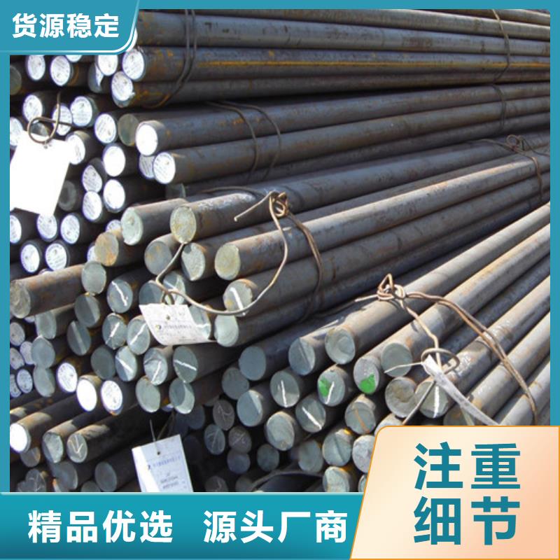 質(zhì)量合格的Q355B合金圓鋼廠家