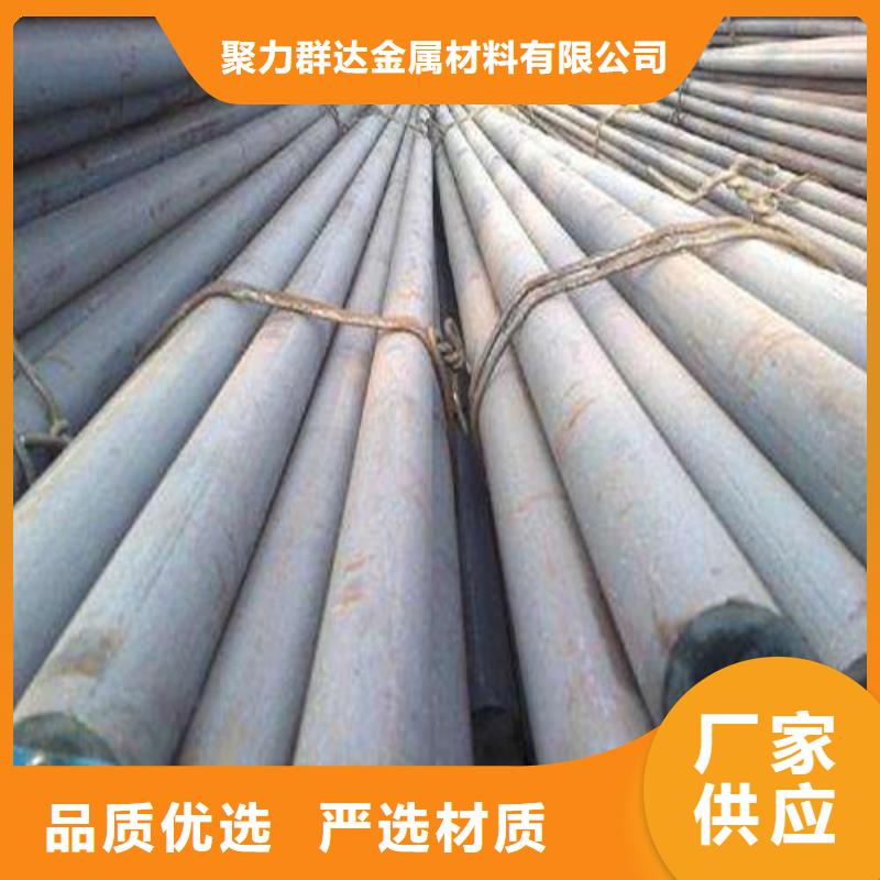 圓鋼-格型號無縫鋼管源頭廠源頭貨