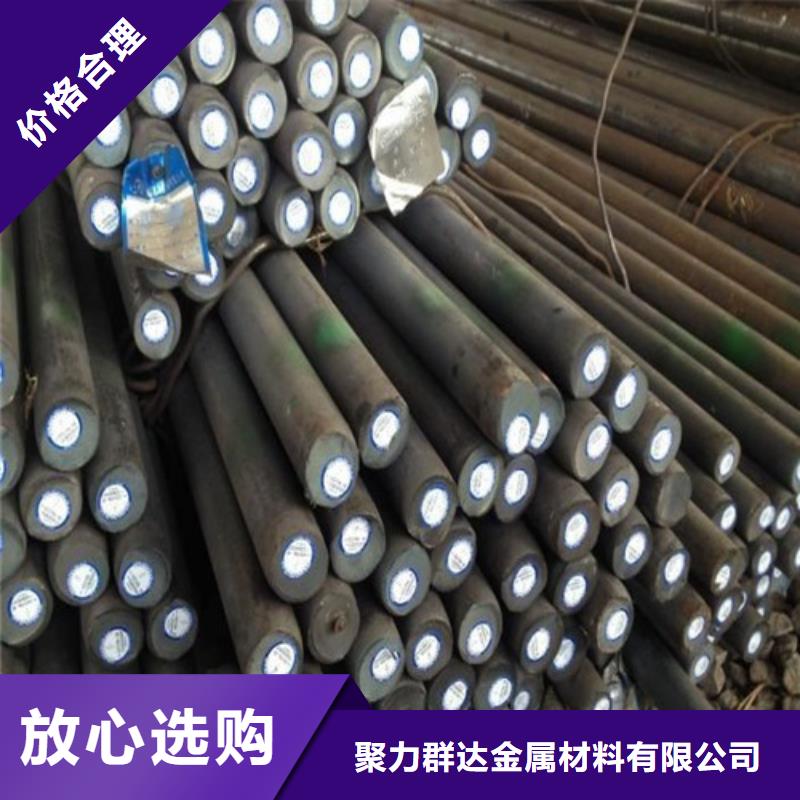 圓鋼格型號(hào)無縫鋼管好貨直銷