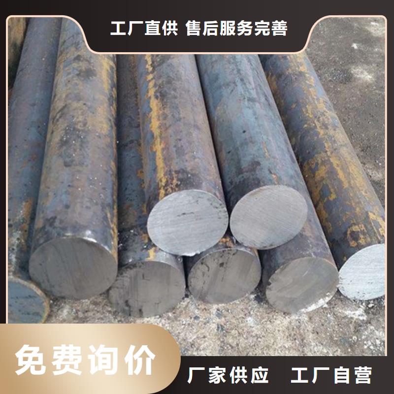 供應(yīng)35#圓鋼的廠家