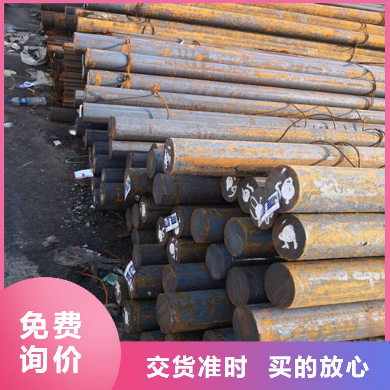 賣(mài)Q235B圓鋼的廠(chǎng)家