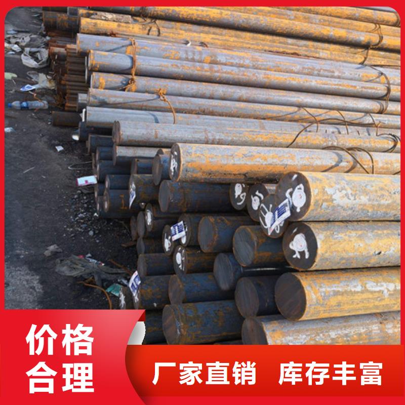 Q420D圓鋼廠家實(shí)力雄厚