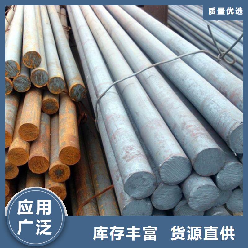 圓鋼格型號(hào)無縫鋼管好貨直銷
