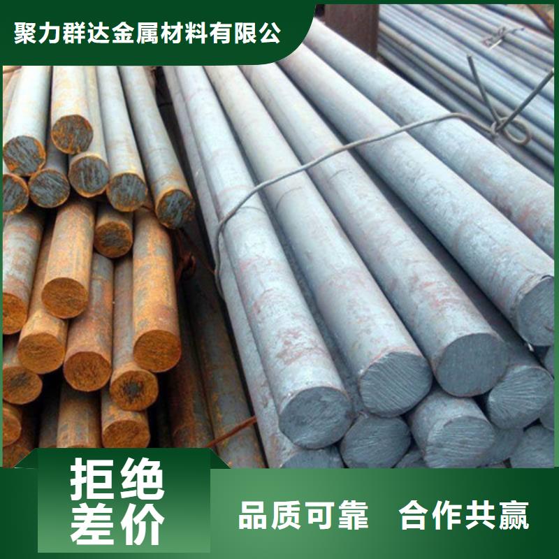 38CrMoAL圓鋼-好品質(zhì)、放心買(mǎi)