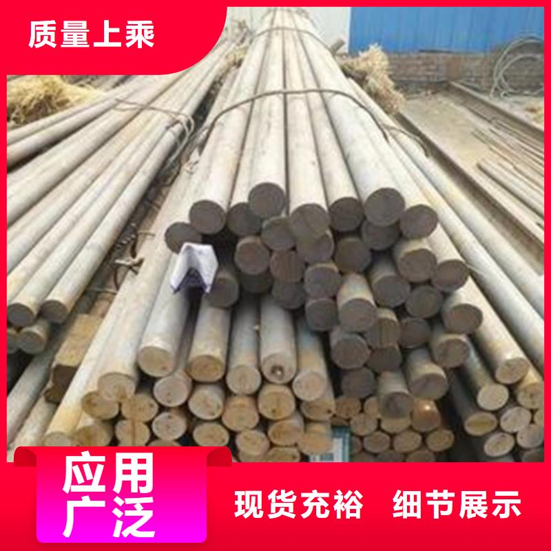 SAE8620H圓鋼現(xiàn)貨直供價格優(yōu)
