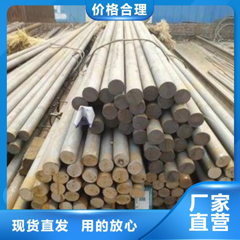 Q420D圓鋼廠家實(shí)力雄厚