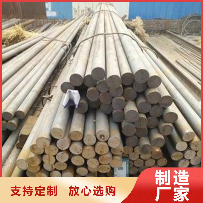 60Si2MnA彈簧鋼好品質(zhì)查看詳情