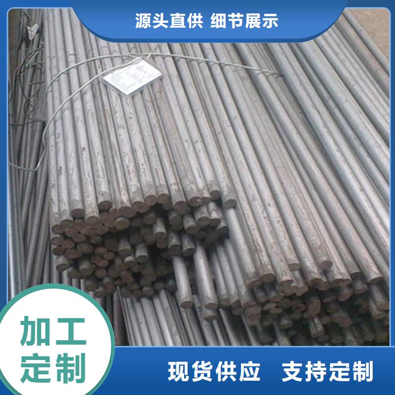 圓鋼-冷拉扁鋼嚴格把控每一處細節(jié)