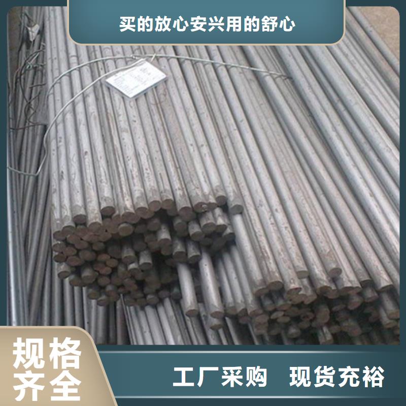 有現(xiàn)貨的45CrNiMoVA合金圓鋼品牌廠家