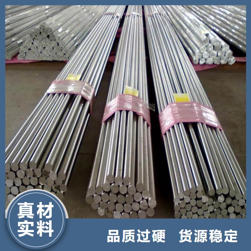有現(xiàn)貨的45CrNiMoVA合金圓鋼品牌廠家