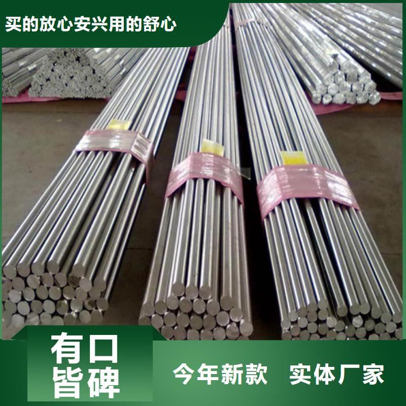 SAE8620H圓鋼現(xiàn)貨直供價格優(yōu)